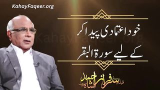 For creating self confidence
