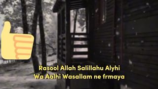 کیا آپ جانتے ہیں سردیوں کیوں آتی ہے