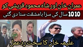 This punishment will not last even for an hour... After the decision came, the strong reaction of the lawyers