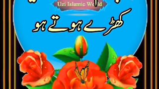 Namaz ki Shan