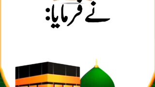 Kisi insan ko zalil krna