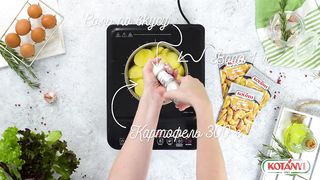 Калитки с картофелем