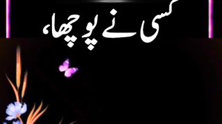 Earthquake keun ata ha ?