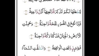 Surah Al-Haaqqa part 2