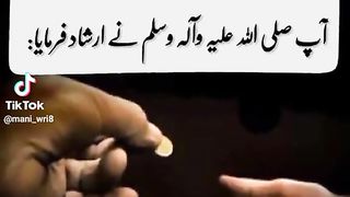 Hazrat Muhammad saw ki hadees