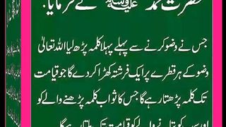 اسلامی معلومات Like share follow