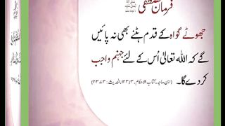 اسلامی معلومات Like share follow