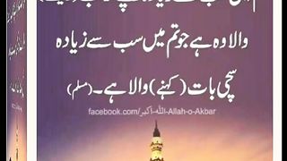 اسلامی معلومات Like share follow