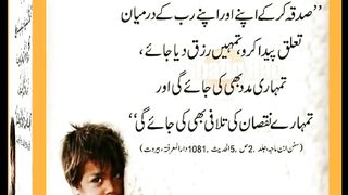 اسلامی معلومات Like share follow