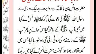 اسلامی معلومات Like share follow