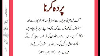 اسلامی معلومات Like share follow