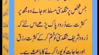 اسلامی معلومات Like share follow