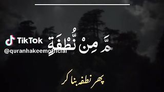 Quran