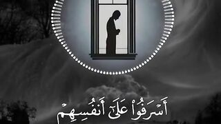 Quran