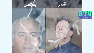 Imran Khan and Zulfiqar Ali Bhutto || Zulfiqar Bhutto || Imran khan