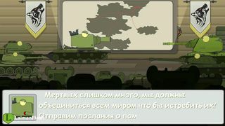 Послание для Короля. Подкрепление Стального гиганта Т-135 -