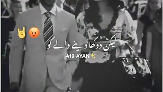 style of a man