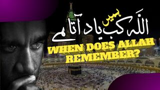 Humen Allah kB yad Ata ha