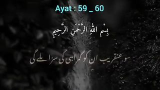 Quran
