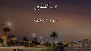 Quran recitation