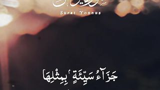 Quran