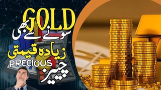 Gold sy bhi qemti chz