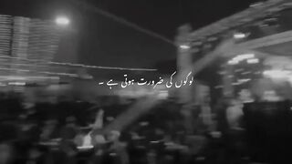 Urdu poetry