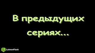 Мультики про танки. Монстр Хозяин Леса.