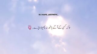 MOMIN WO HOTA HAI ☺️