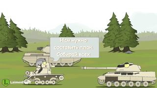 про танки. RATTE VS ЛЕСНОЙ МОНСТР.