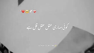 PAYAR ☺️