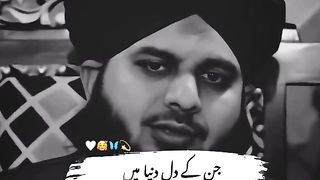 NARAM MIZAJ KE LOG ☺️