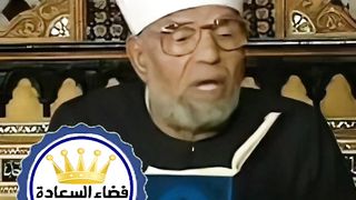 هكذا يجب حفظ القرآن????_مؤثر الشيخ الشعراوي