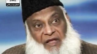 Dr Israr Ahmed Marhoom