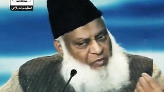 Dr Israr Ahmed Marhoom