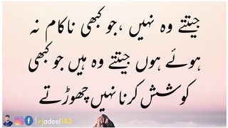 How to Avoid This One Thing That May Diminish Your Faith and Impact Your Prayers _ Urdu_Hindi Quotes