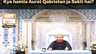 Kya Pregnant Aurat Qabrastan jaa sakti hai