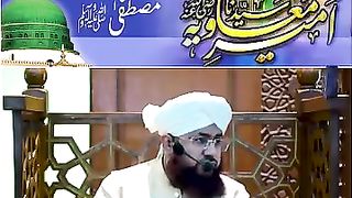 Hazrat Sayyadna Ameer Maaviya ke liye Dua e Mustafa