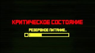 про танки 4 СЕЗОН