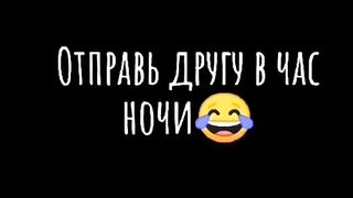 ne otpravly