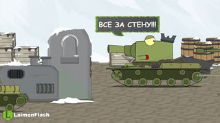 КВ-44, Т-135 ПРОТИВ 1000 МЕРТВЕЦОВ! -