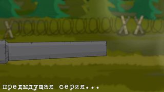 КВ-44 против  РАТТЕ  -