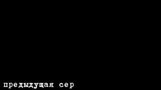 КВ-6 - Предатель найден! -