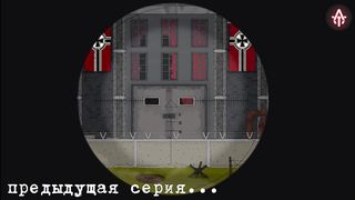КАРЛ-44 Армагеддон -