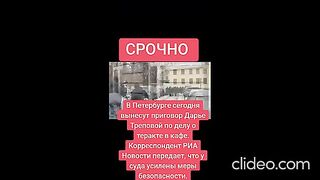 ЗА ДЕЛОТО НА ДАРЯ ТРЕПОВА