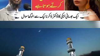 Why homosexuality forbidden in ? Dr Zakir Naik in Urdu Hindi New Bayan