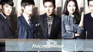 ТОП 10 лучших дорам с Ли Мин Хо//Lee Min Ho // 이민호