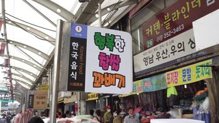 bread stick Korean street food