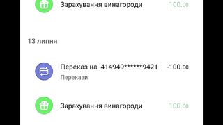 Халявні 150₴ від банку Sense(Альфа-Банк)