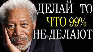 Речь которая изменит Ваше будущее